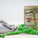 Bahrain’s Strategic Financial Plans: $2-3 Billion International Bonds and Sukuk Issuance Expected in 2025