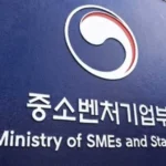 Global Fund 2025: Korea Taps Foreign VCs with Record ₩2.4 Trillion ($1.84B USD) Startup Investment Drive