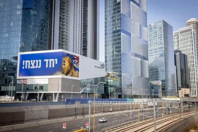 Israel's War With Iran Threatens to Erase Its Economic Recovery, Costing Up to $3 Billion a Week