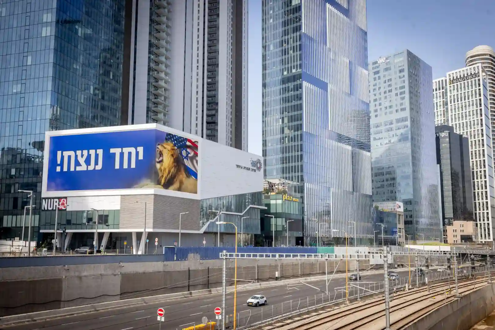 Israel's War With Iran Threatens to Erase Its Economic Recovery, Costing Up to $3 Billion a Week