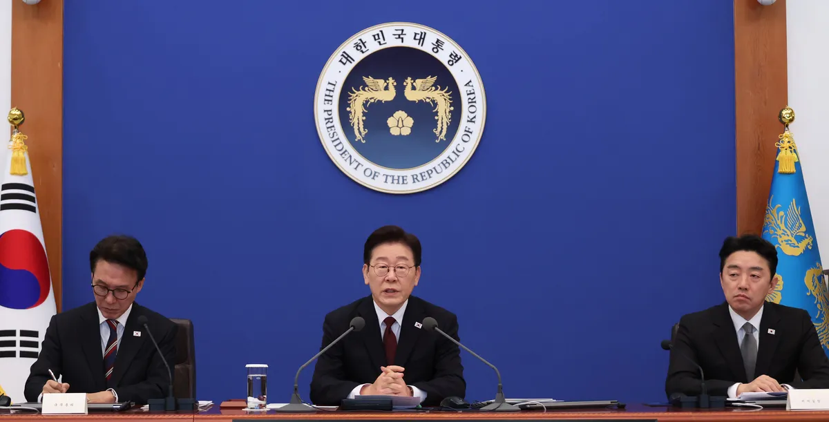 South Korea financial market illustration showing government bond buyback program worth 5 trillion won, with rising yield charts and central bank intervention themes stabilizing the bond market.