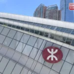 MTR Corp issues HK$18.8 billion green bond setting local currency record in Hong Kong