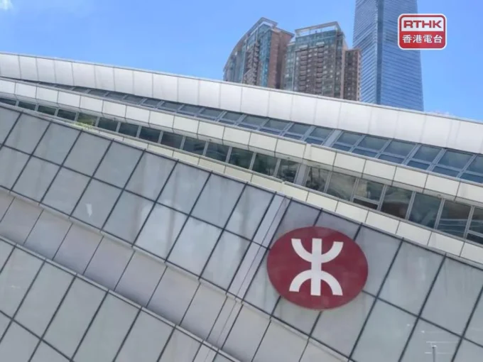 MTR Corp issues HK$18.8 billion green bond setting local currency record in Hong Kong