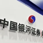 China Galaxy Securities raises RMB6 billion in third tranche of 2026 corporate bonds