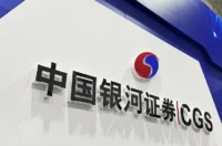 China Galaxy Securities raises RMB6 billion in third tranche of 2026 corporate bonds