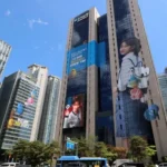 Woori Bank issues a record ₩300 billion green bond to expand ESG finance and sustainable investment initiatives