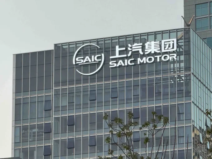 SAIC plans first European electric vehicle factory in Spain to expand EV production capacity
