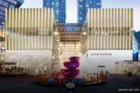 Pavilion Real Estate Investment Trust reports lower third-quarter profit as property operating and maintenance costs increase.
