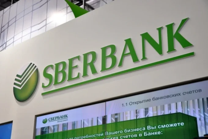 Sberbank, Russia’s largest lender, receives Bank of Russia approval to provide cryptocurrency exchange services ahead of its planned December 2026 launch.