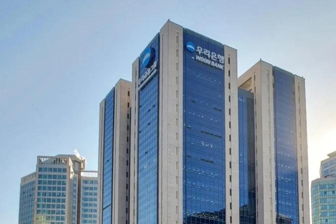 Woori Bank launches mobile real estate-backed loans allowing South Korean small business owners to apply without visiting a branch.